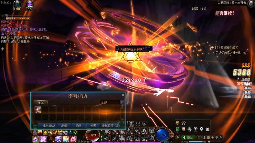 深渊学校汉化版下载：沉浸式冒险解谜体验