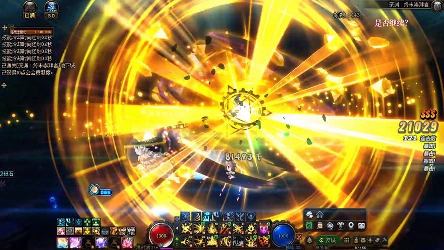 深渊学校汉化版下载：沉浸式冒险解谜体验