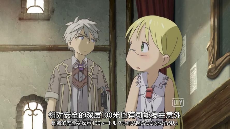 深渊学校汉化版：最新更新内容详解，不容错过！