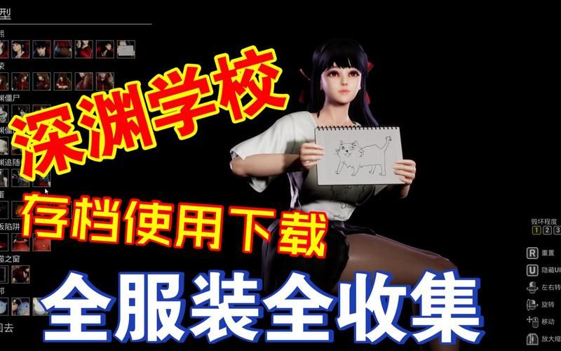 深渊学校汉化版：最新更新内容详解，不容错过！