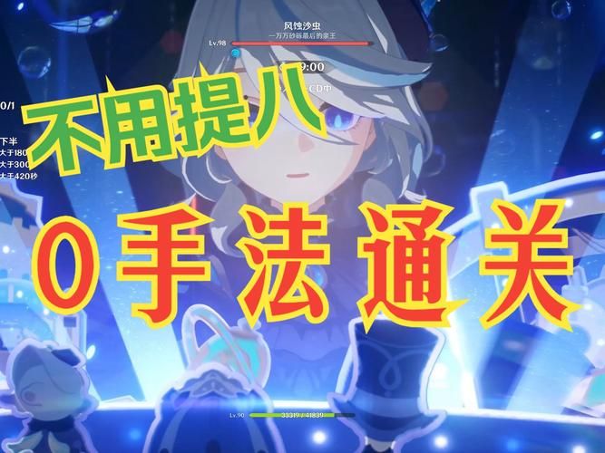 深渊学校游戏攻略：轻松通关的实用技巧分享