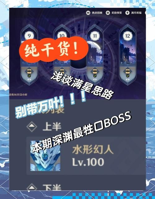 深渊学校游戏攻略:轻松通关的实用技巧分享 深渊学校游戏攻略:轻松通关的实用技巧分享