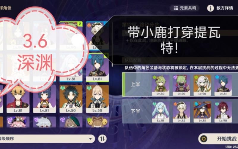 深渊学校版本大全：完整版下载及玩法介绍！