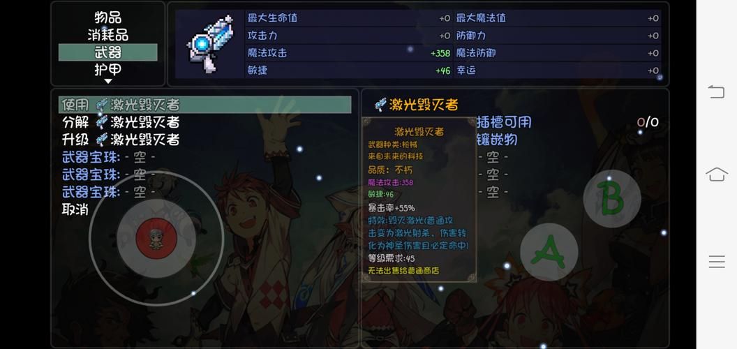 深渊学校版本大全：完整版下载及玩法介绍！