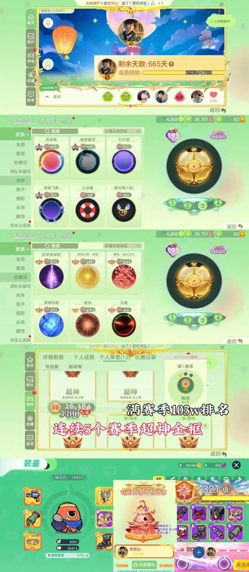 混球内有公众号下载地址？教你轻松找到游戏资源！