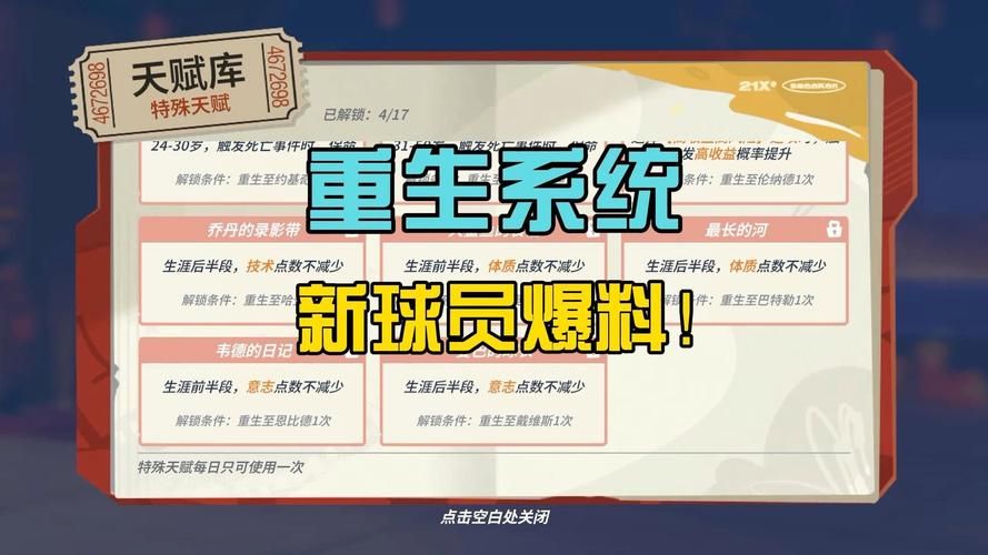 混球内有公众号最新消息，游戏资讯一手掌握！