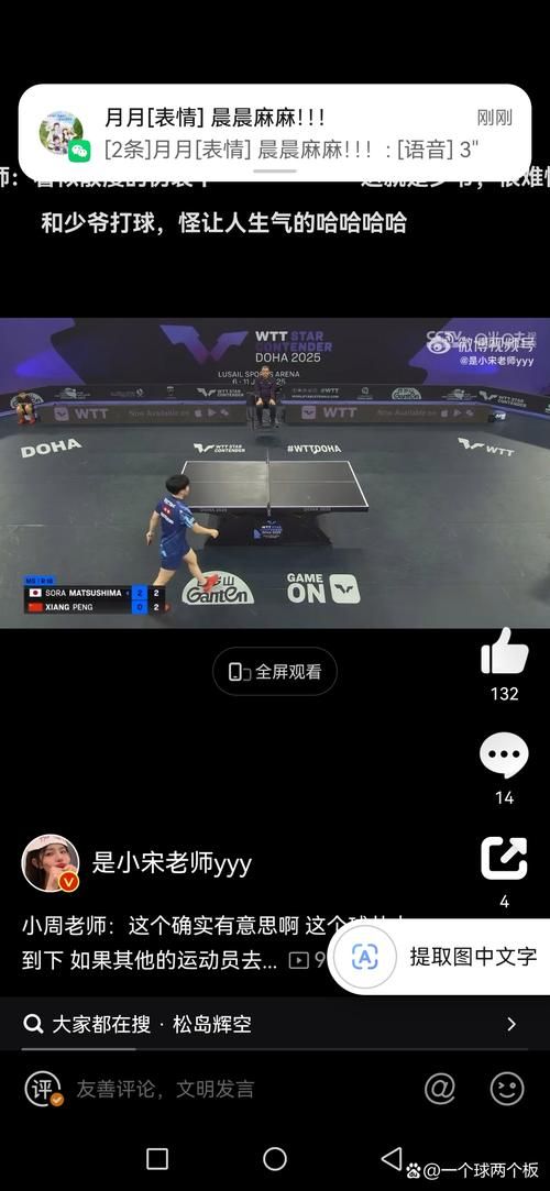 混球内有公众号最新消息，游戏资讯一手掌握！