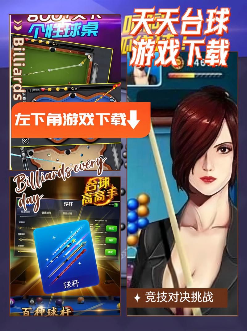 混球内有公众号游戏下载：安卓手机如何快速下载？