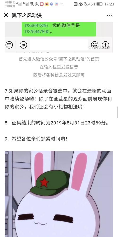混球内有公众号游戏攻略？超详细玩法技巧全在这！