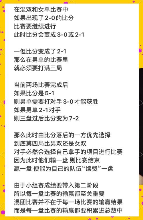 混球内有公众号游戏攻略？超详细玩法技巧全在这！