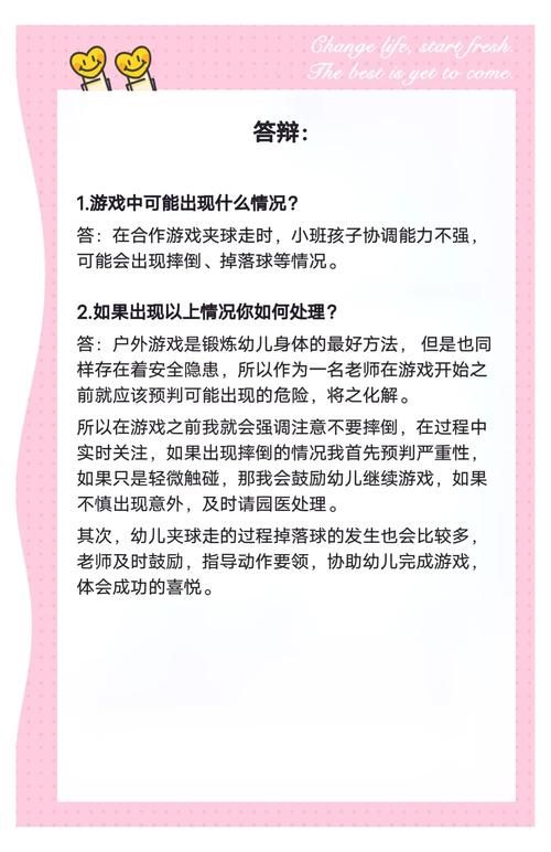 混球内有公众号游戏攻略？超详细玩法技巧全在这！