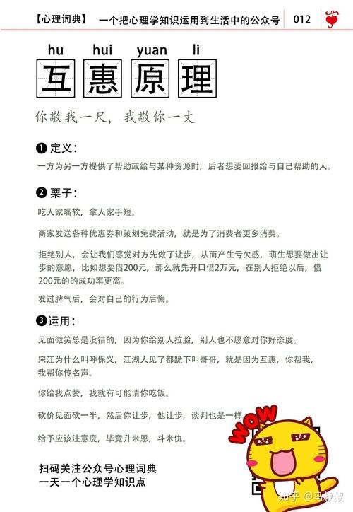 混球游戏公众号官网：资源获取及游戏玩法详解！