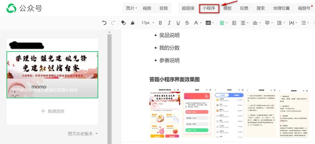 混球游戏公众号最新版，快速获取方法都在这里！