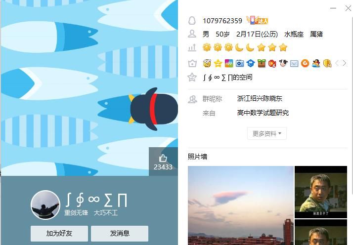 混球游戏公众号最新版，快速获取方法都在这里！