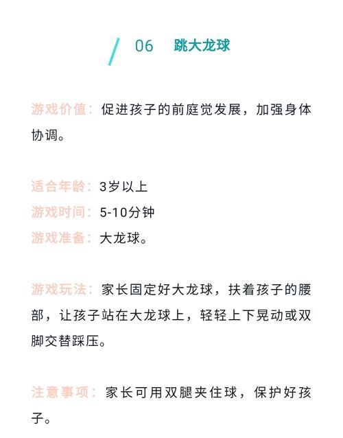 混球游戏公众号详解：新手入门指南，快速上手玩转游戏！