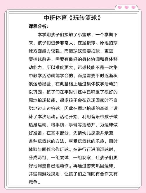 混球游戏公众号详解：新手入门指南，快速上手玩转游戏！