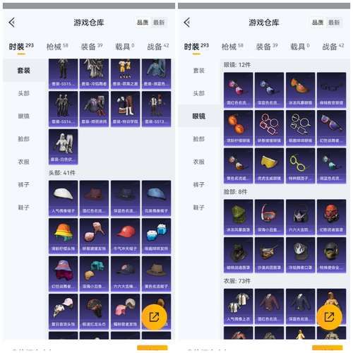 混球游戏安卓下载及公众号关注方法详解