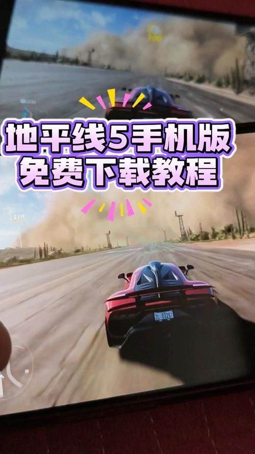 清晰的地平线如何下载？简单几步教你下载游戏