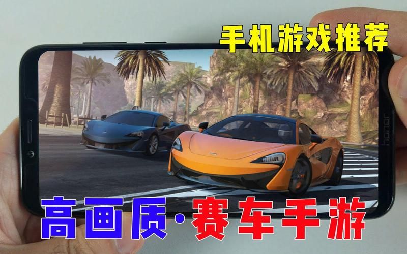 清晰的地平线安卓下载：高清画质赛车手游免费玩