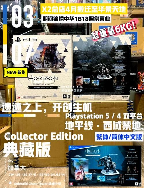 清晰的地平线官方正式版下载：最新版游戏免费获取