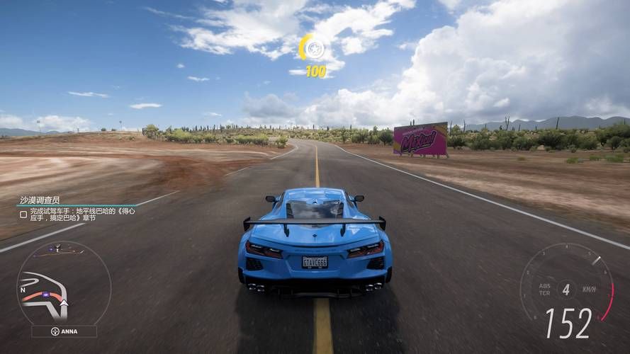 清晰的地平线官方正式版下载：最新版游戏免费获取