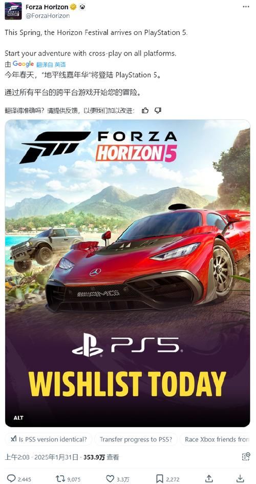 清晰的地平线官方网站入口：便捷下载，畅玩游戏