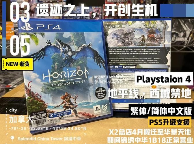 清晰的地平线官方网站入口：便捷下载，畅玩游戏