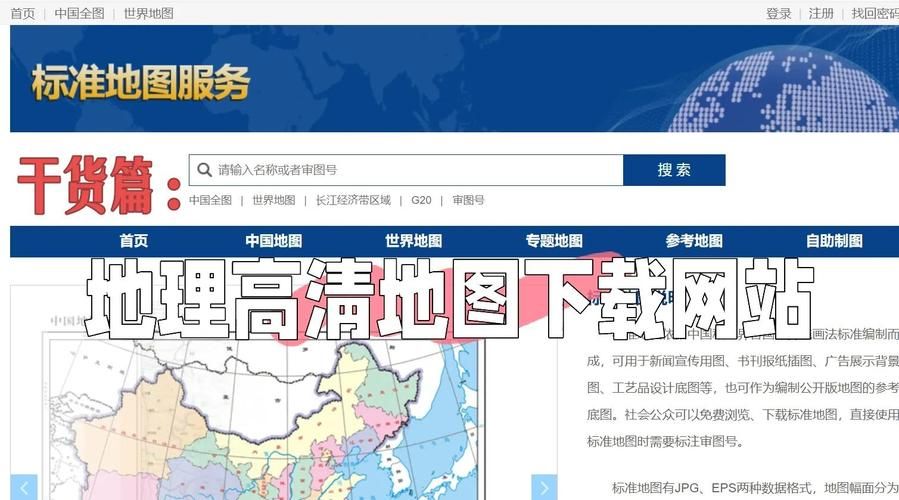 清晰的地平线官网入口在哪？快速下载安装指南