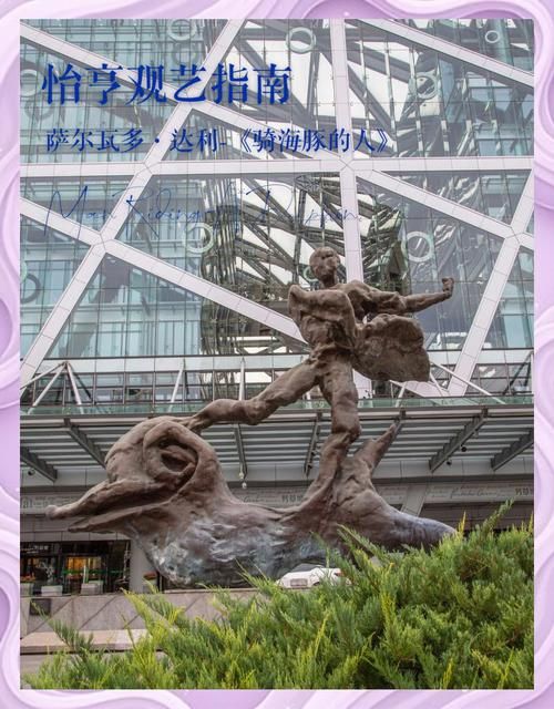 清晰的地平线最新展出：1978年以来的中国当代雕塑