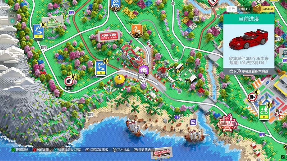 清晰的地平线最新版本下载地址及安装指南，快来看看