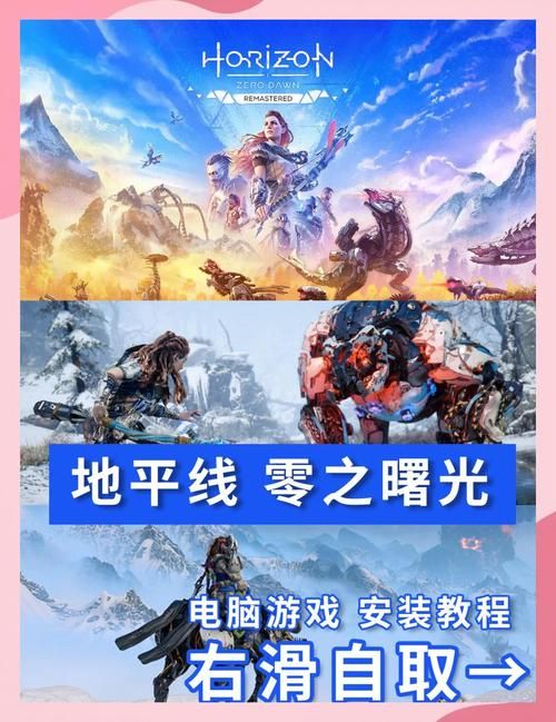 清晰的地平线最新版本下载地址及安装指南，快来看看