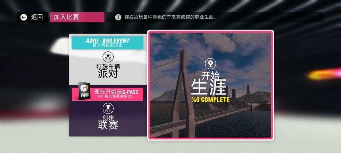 清晰的地平线汉化版更新了什么？完整内容一览