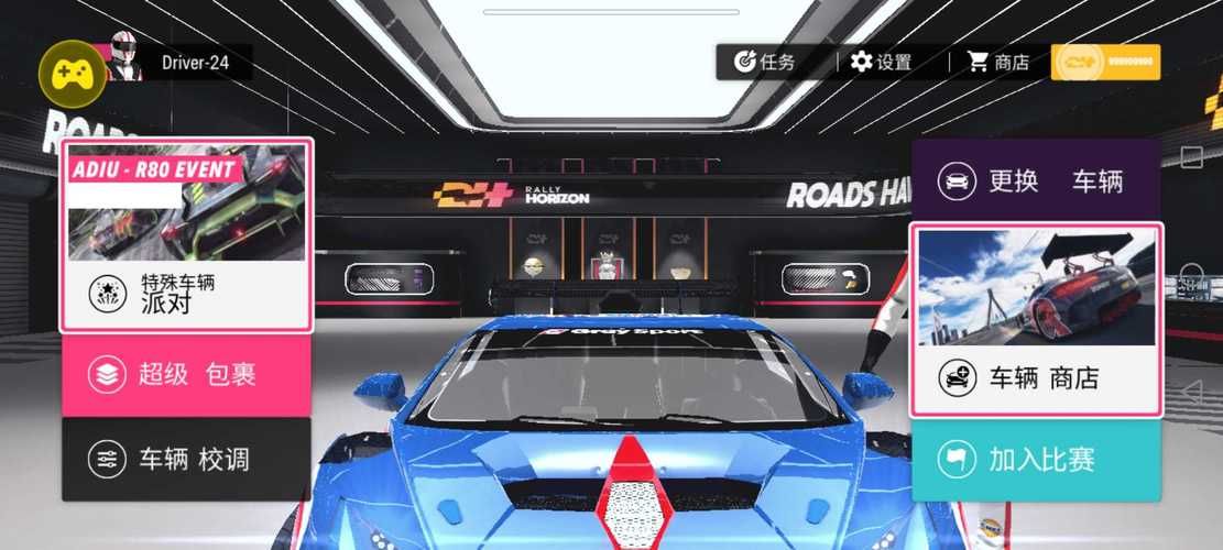 清晰的地平线汉化版更新了什么？完整内容一览