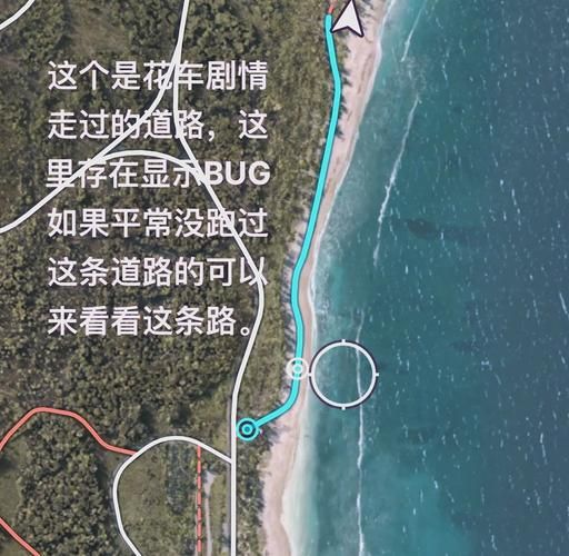 清晰的地平线游戏攻略秘籍：玩转地图及隐藏要素