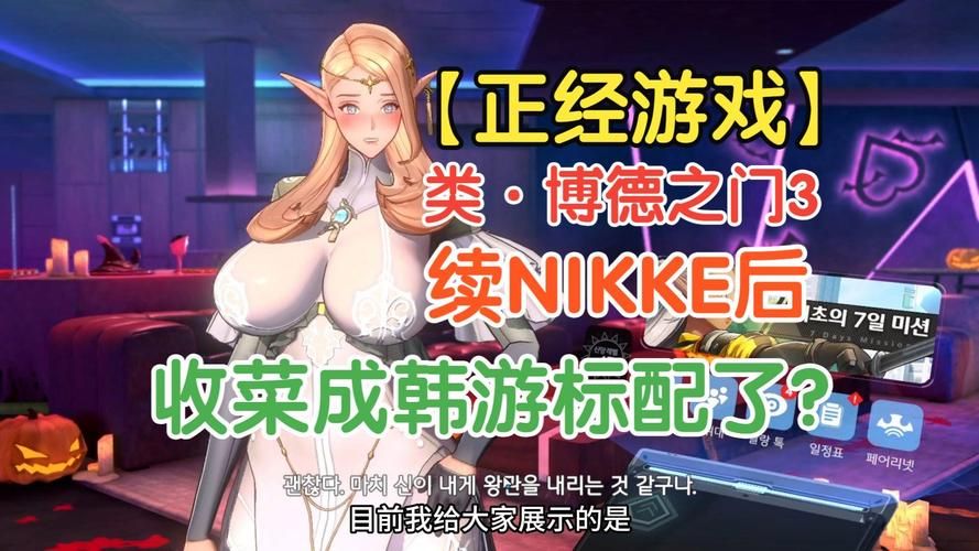 清晰的地平线绅士游戏：高清CG，值得一玩