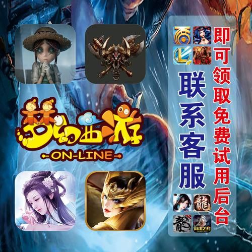 游戏代理机构介绍:新手小白也能轻松代理,高收益游戏推荐 游戏代理机构介绍:新手小白也能轻松代理,高收益游戏推荐