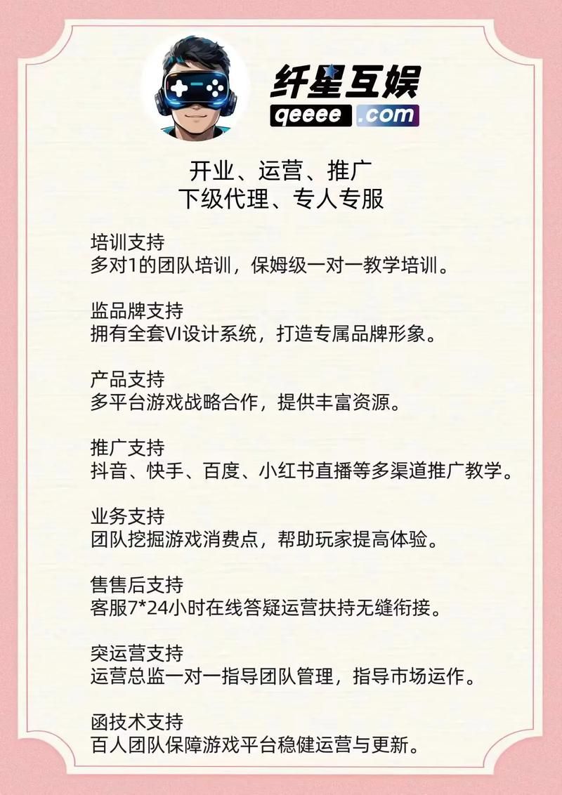 游戏代理机构介绍:新手小白也能轻松代理,高收益游戏推荐 游戏代理机构介绍:新手小白也能轻松代理,高收益游戏推荐