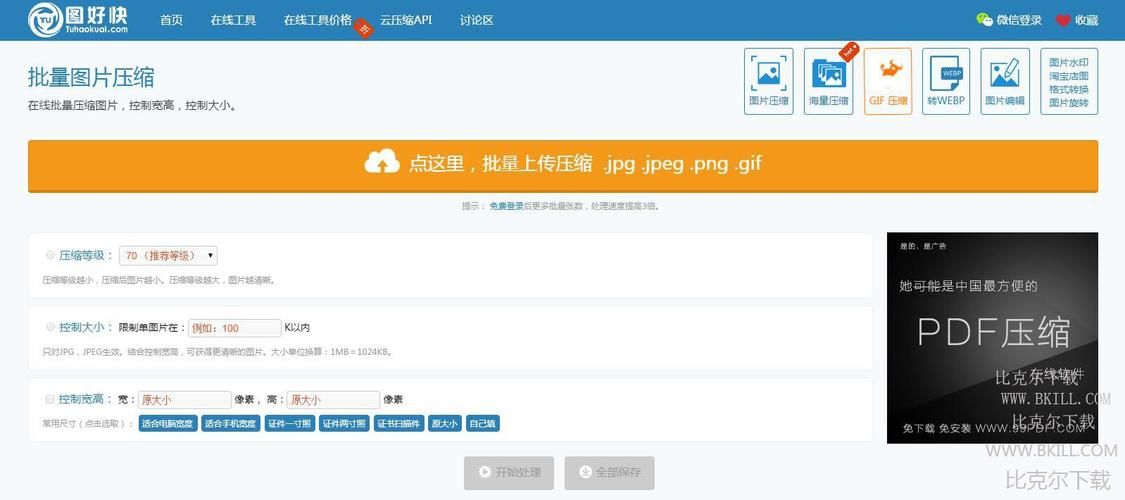 游戏太大了？压缩工具游戏介绍帮你解决