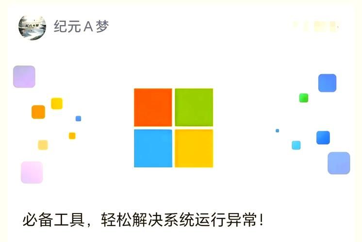 游戏必备运行库下载地址大全：一键解决游戏运行问题