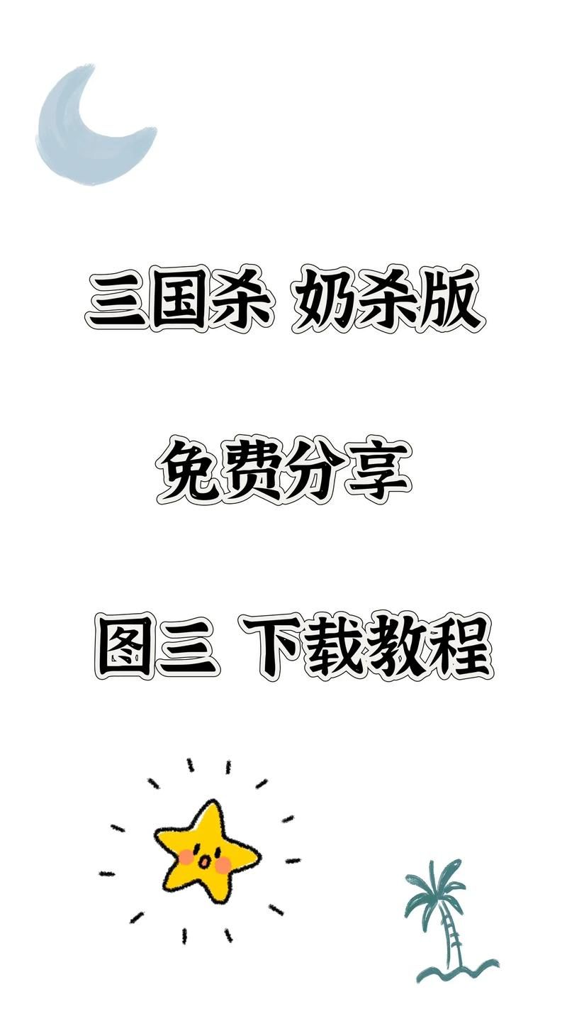 游戏必备运行库下载教程：官网下载与应用商店下载对比！