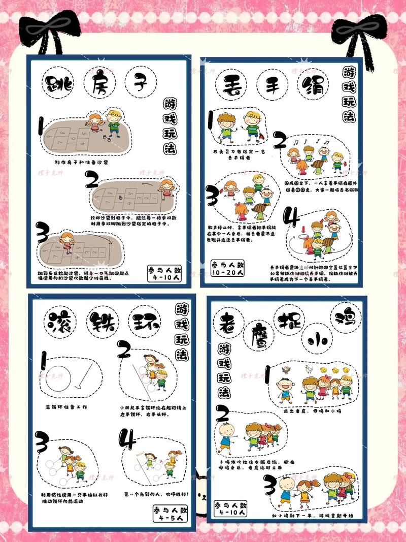 游戏必备运行库及游戏攻略:玩游戏必看教程 游戏必备运行库及游戏攻略:玩游戏必看教程