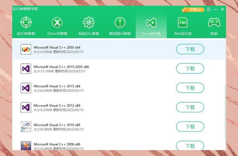 游戏必备运行库大全：绅士游戏流畅运行秘籍