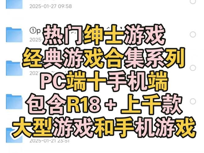 游戏必备运行库大全：绅士游戏流畅运行秘籍