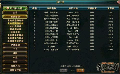 游戏必备运行库大全：绅士游戏流畅运行秘籍