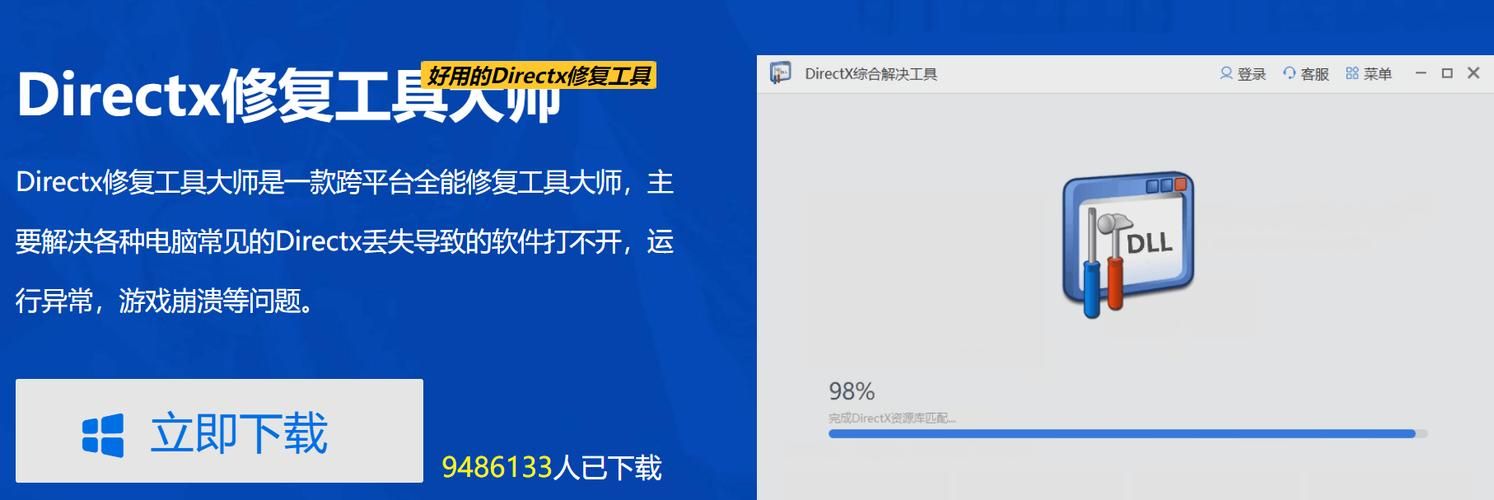 游戏必备运行库更新地址大全:一键解决游戏运行问题 游戏必备运行库更新地址大全:一键解决游戏运行问题