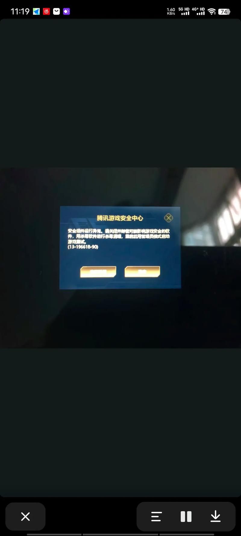 游戏必备运行库杨过游戏，轻松解决运行问题