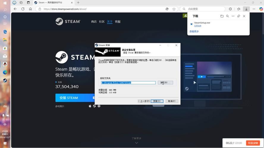 游戏必备运行库汉化版下载：简单方便，快速安装