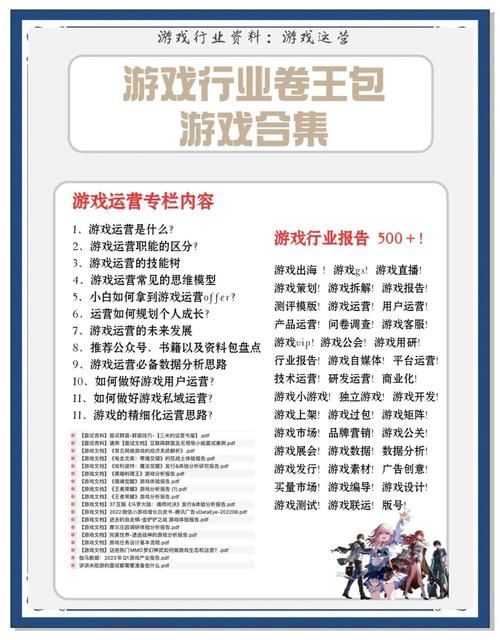 游戏必备运行库游戏介绍：轻松解决游戏运行问题