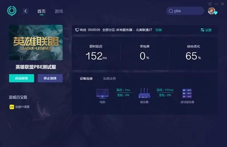 游戏必备运行库游戏介绍：轻松解决游戏运行问题
