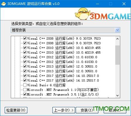 游戏必备运行库游戏介绍：轻松解决游戏运行问题